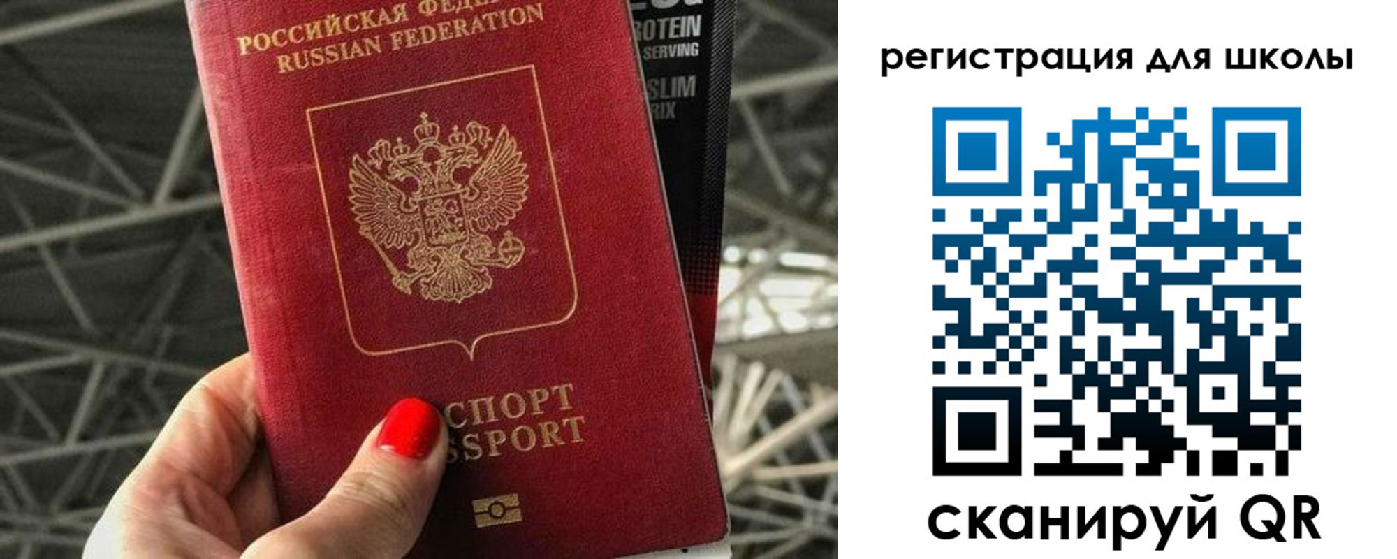временная регистрация законно в Тайшете