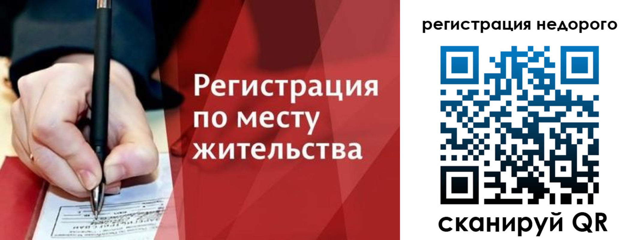 найти адрес прописки в Тайшете